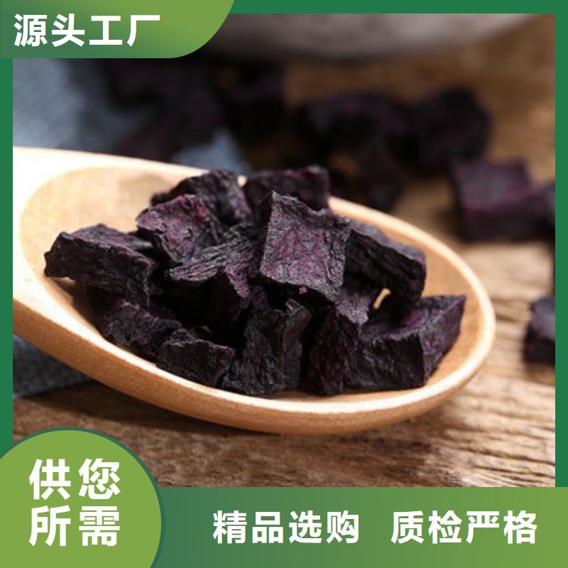 紫薯丁灵芝质保一年
