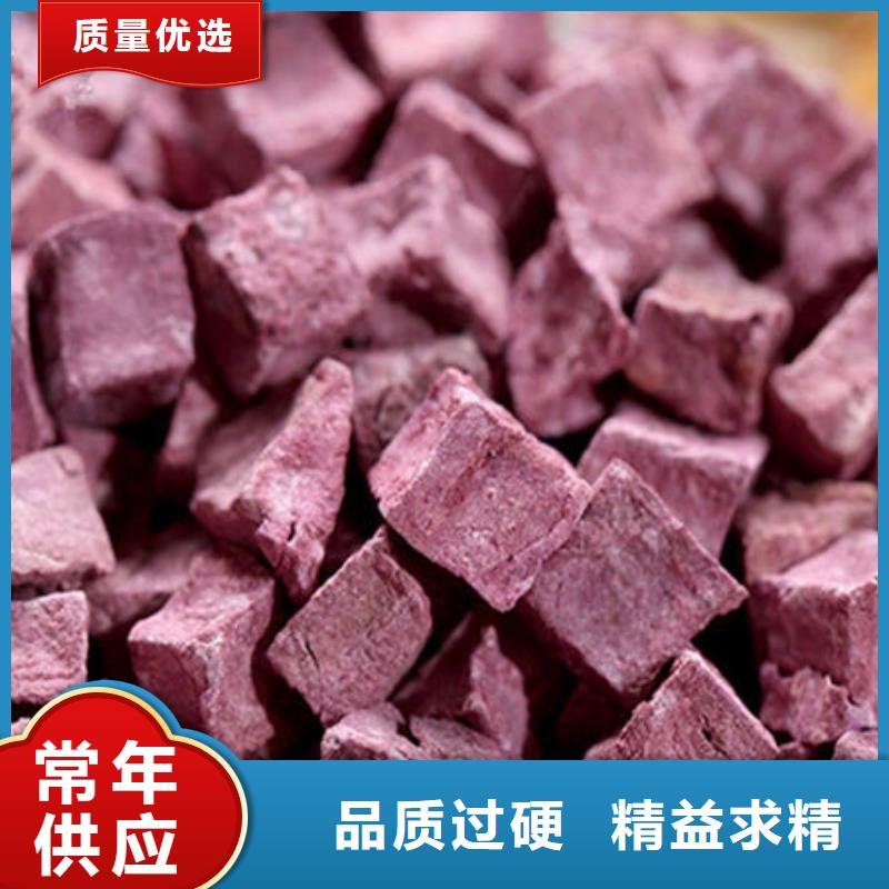 紫薯丁-【椴木灵芝】设计制造销售服务一体