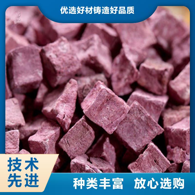 紫薯丁灵芝质保一年