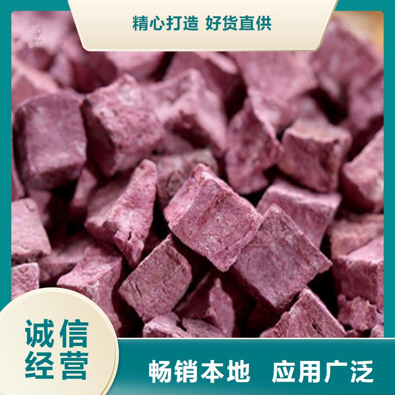 紫薯丁【灵芝】一个起售