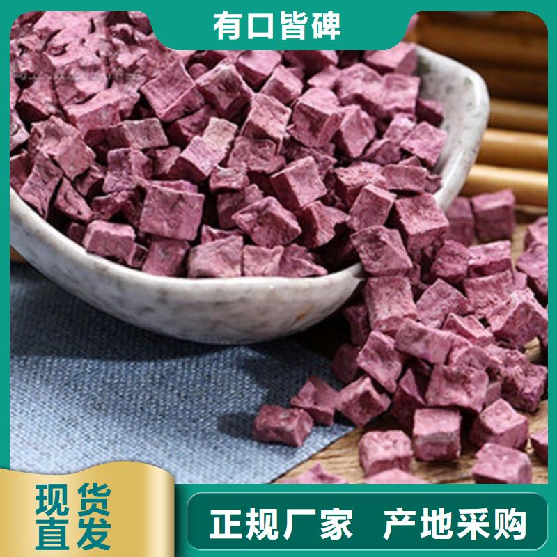 紫薯丁灵芝盆景产地工厂