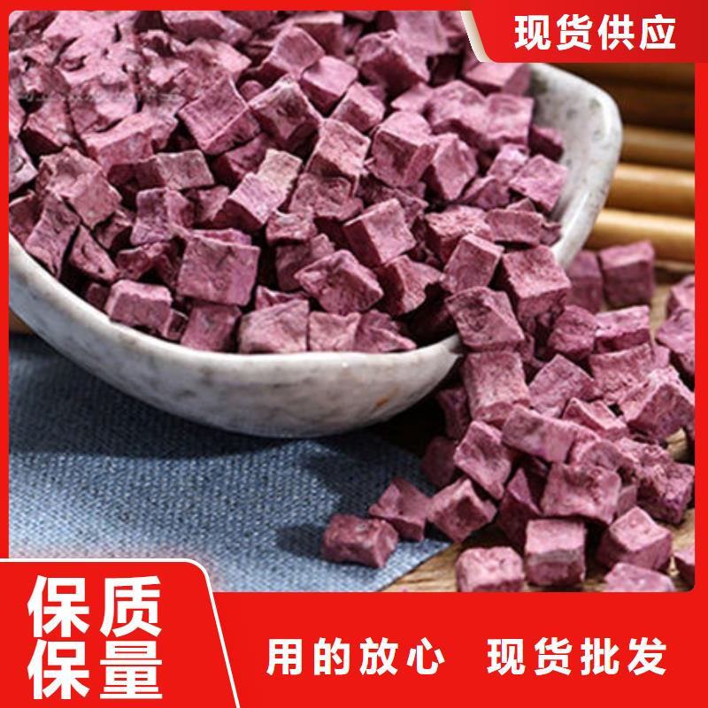 紫薯丁-【椴木灵芝】设计制造销售服务一体