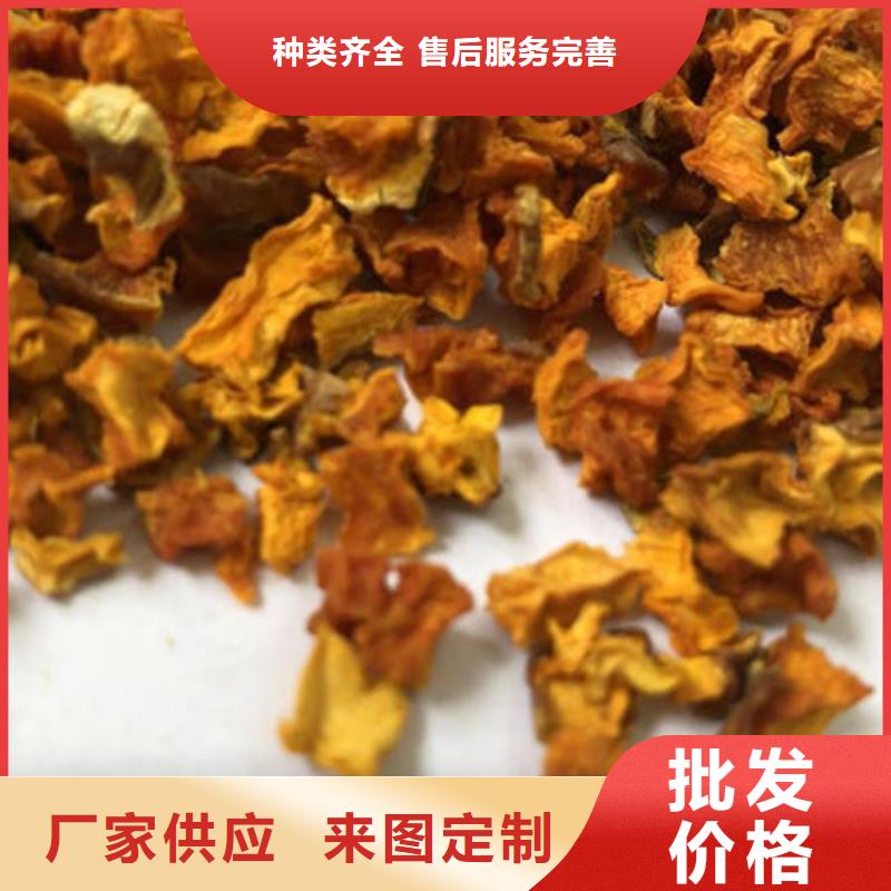 南瓜丁【灵芝切片】精选货源