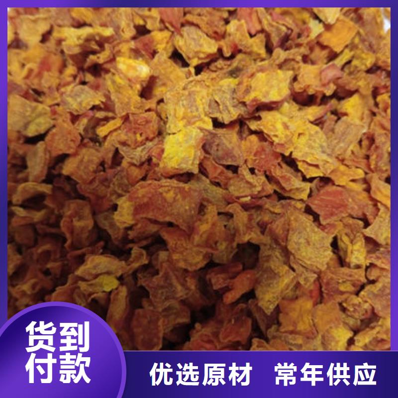 南瓜丁切片灵芝精选货源