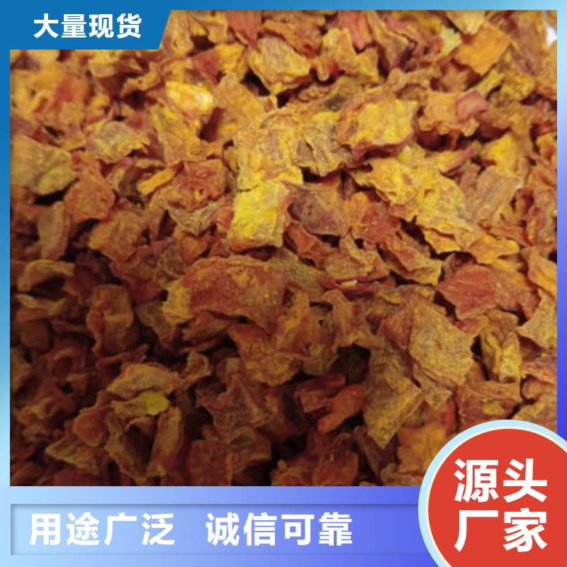 南瓜丁灵芝出货快