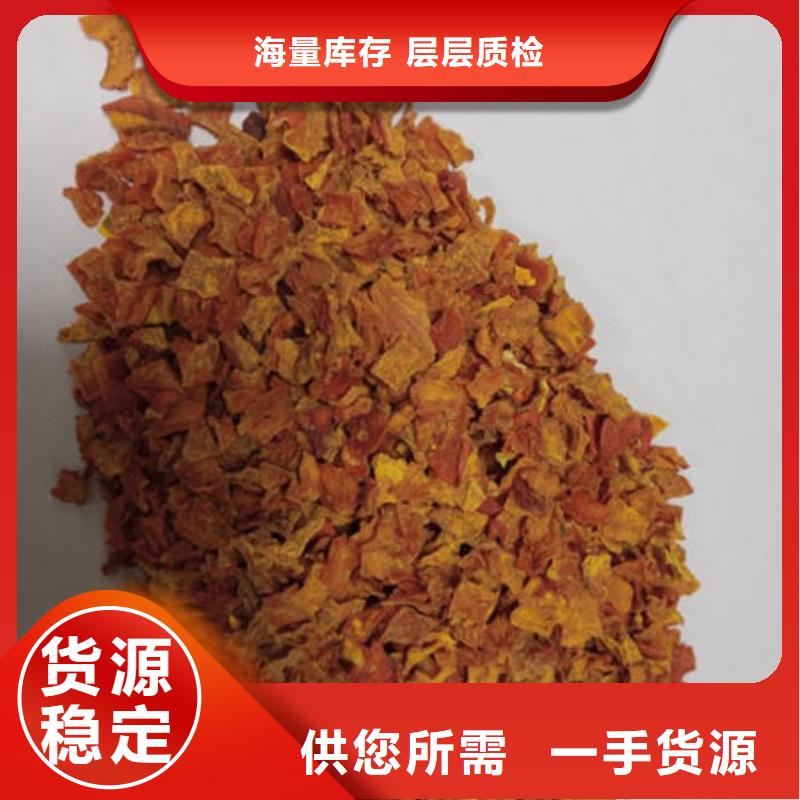 南瓜丁灵芝切片生产型