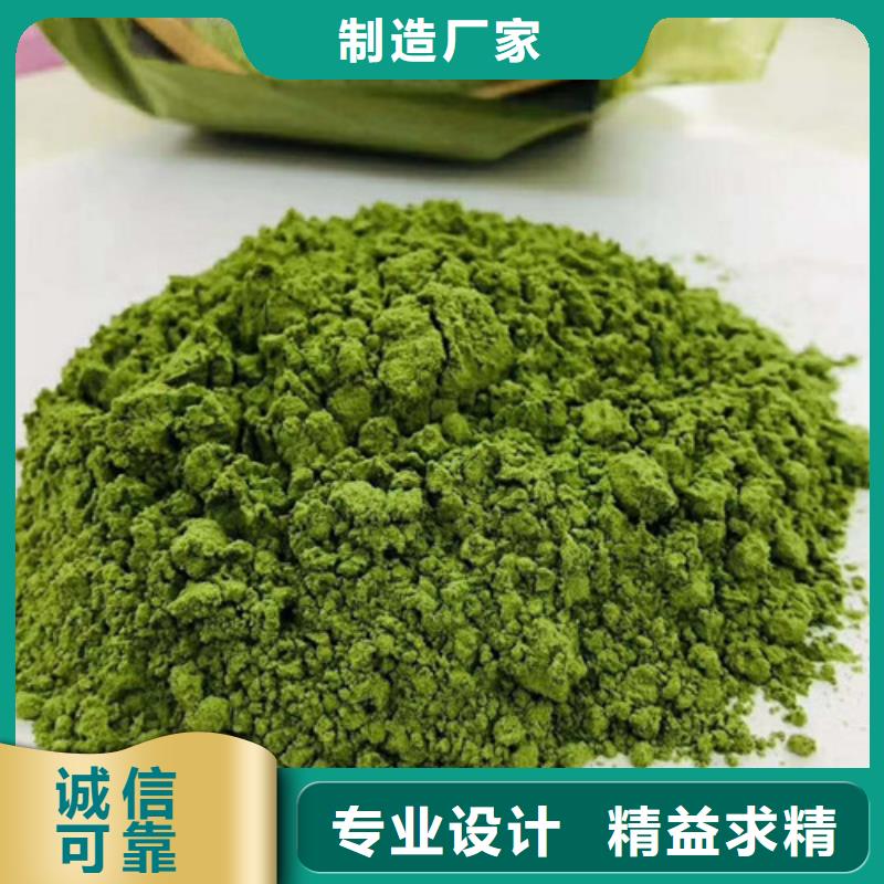 菠菜粉大别山灵芝不只是质量好
