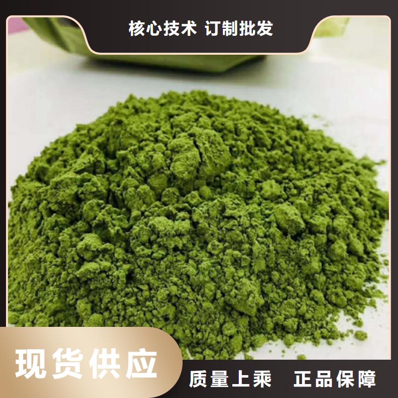 菠菜粉灵芝破壁孢子粉源头厂家供应