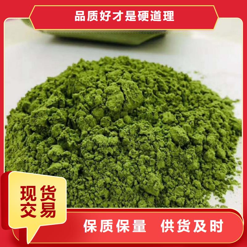 菠菜粉_灵芝产地工厂