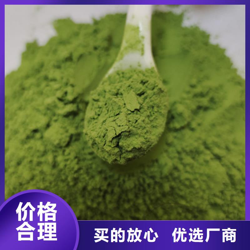 菠菜粉有机孢子粉支持定制