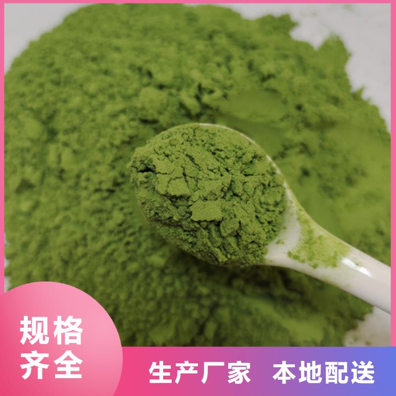 菠菜粉_灵芝产地工厂