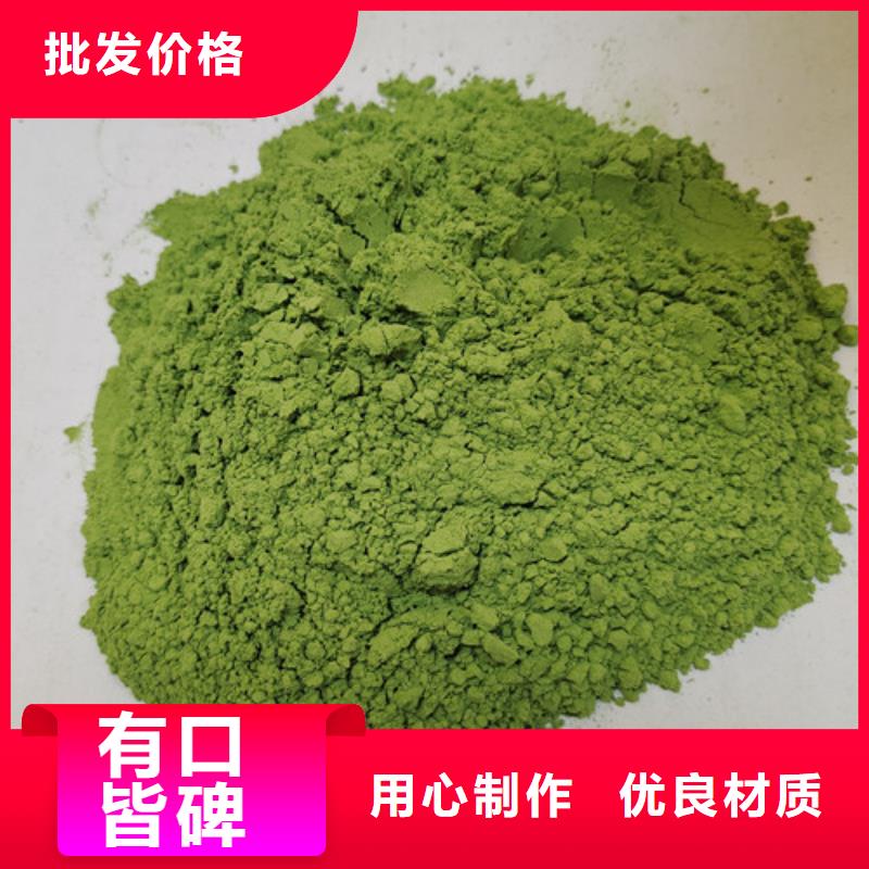 菠菜粉灵芝粉一站式厂家