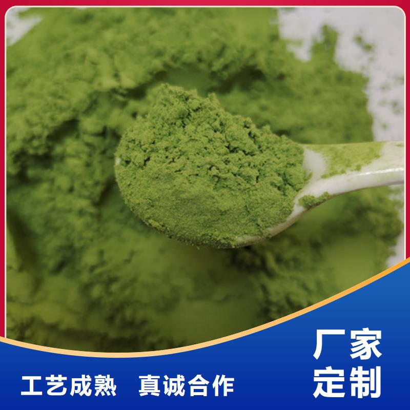 菠菜粉_【灵芝孢子粉】品质可靠
