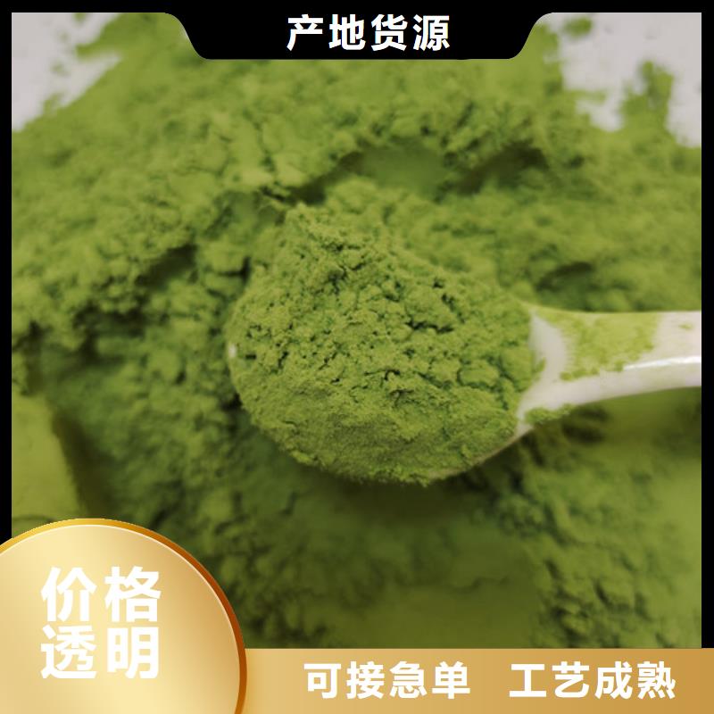 菠菜粉灵芝菌种售后无忧
