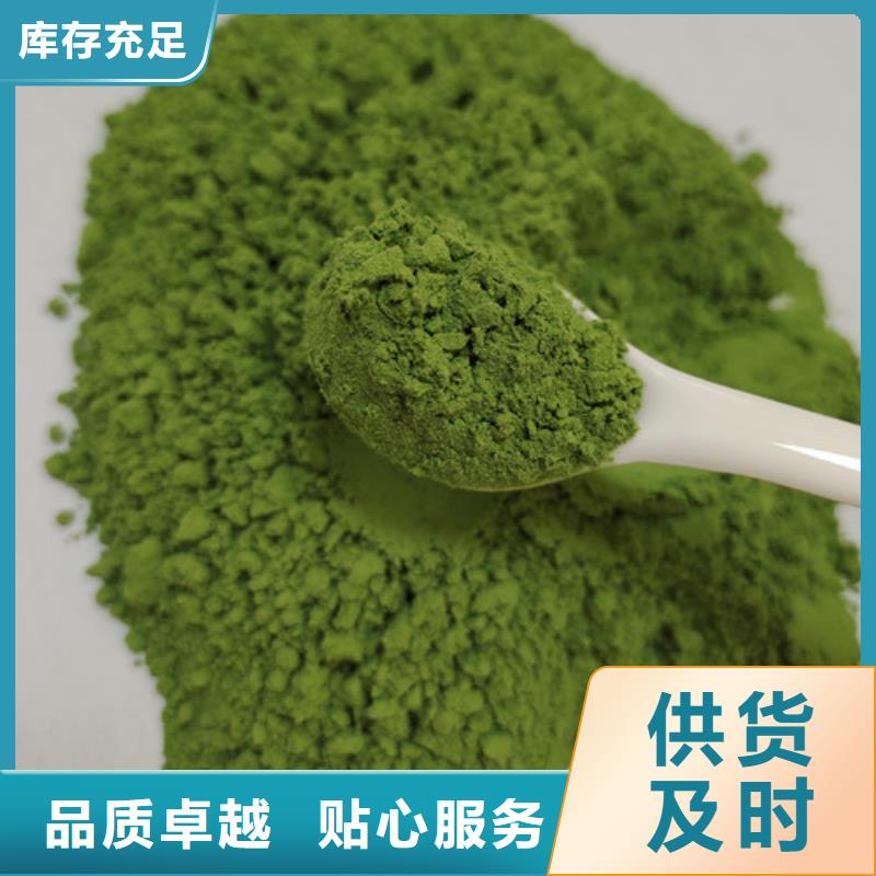 菠菜粉灵芝孢子粉专心专注专业