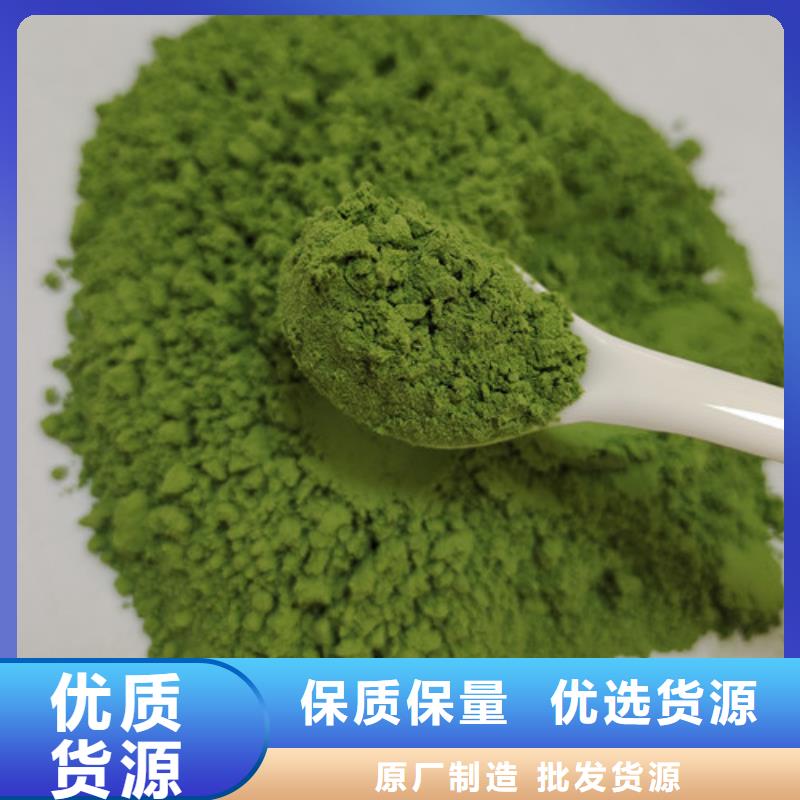 菠菜粉灵芝破壁孢子粉源头厂家供应