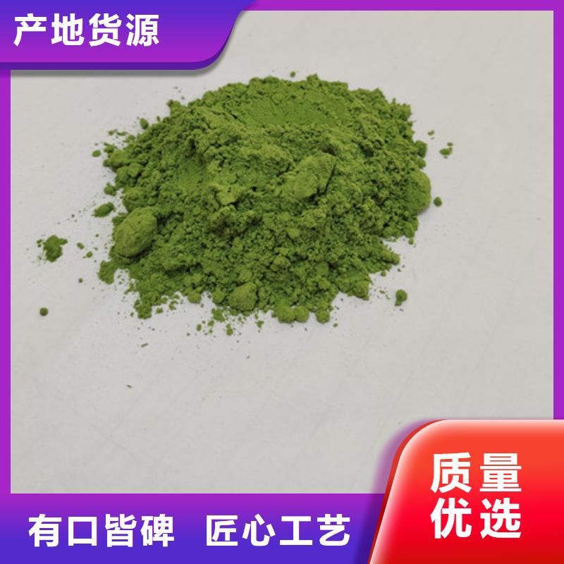 菠菜粉-灵芝孢子粉一件也发货