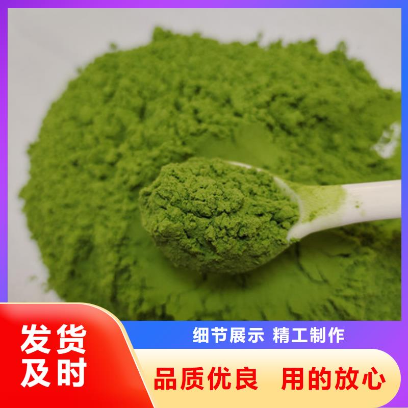 菠菜粉,灵芝粉实力厂家直销