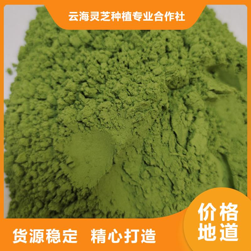 菠菜粉灵芝盆景源头工厂量大优惠
