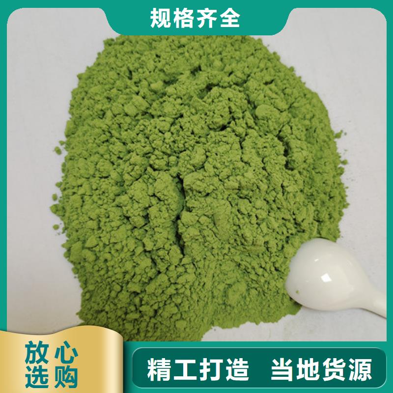 菠菜粉灵芝孢子粉用心制作