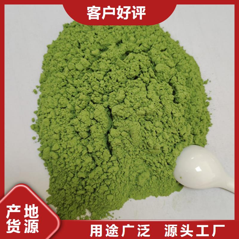 菠菜粉灵芝切片欢迎来电询价