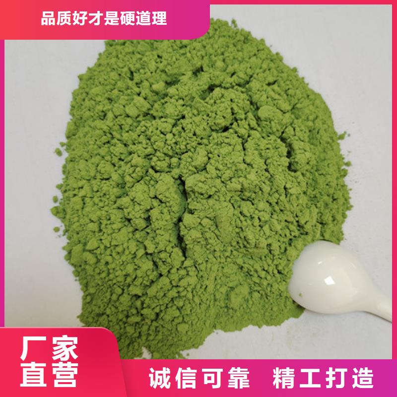 菠菜粉-灵芝菌种严格把控质量