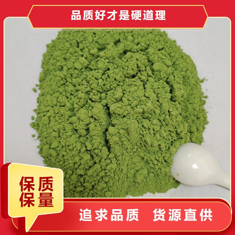 菠菜粉灵芝菌种售后无忧