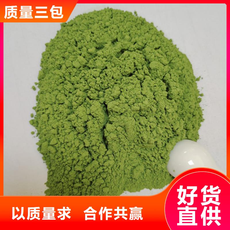 菠菜粉,灵芝粉实力厂家直销