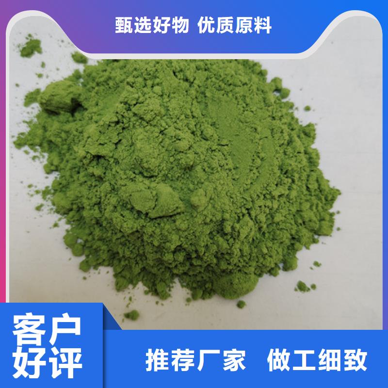 菠菜粉灵芝孢子粉专心专注专业
