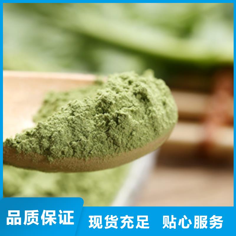 菠菜粉_【灵芝孢子粉】品质可靠