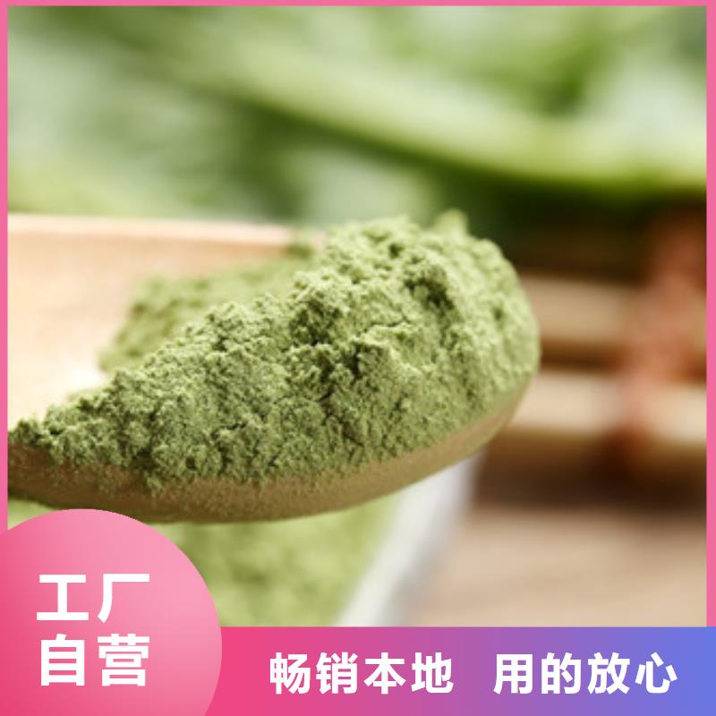 菠菜粉-灵芝孢子粉价格实力工厂