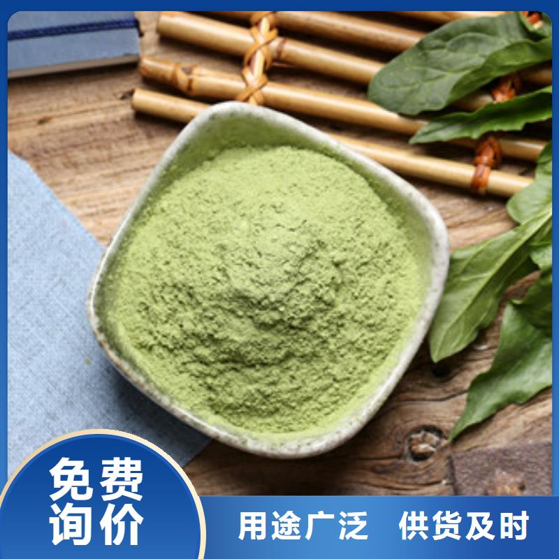 菠菜粉灵芝供货及时