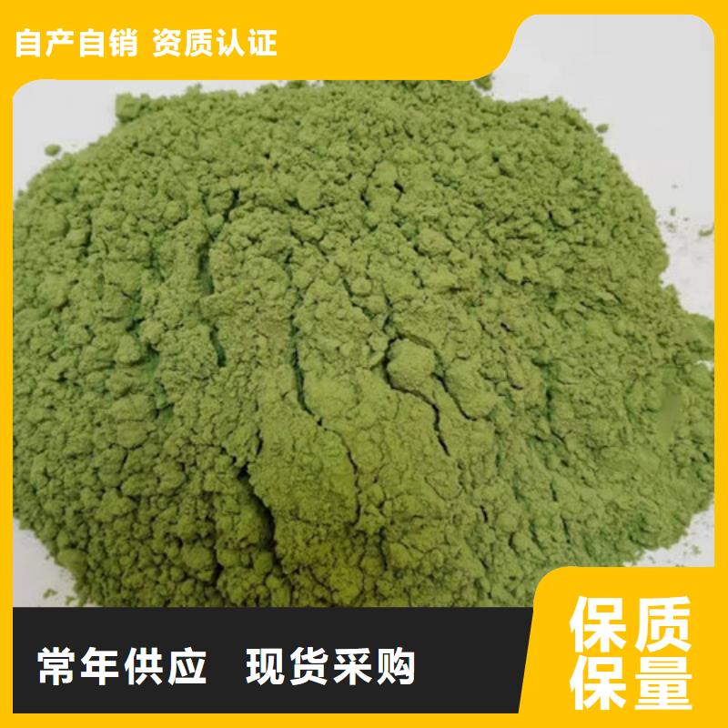 菠菜粉,灵芝粉实力厂家直销
