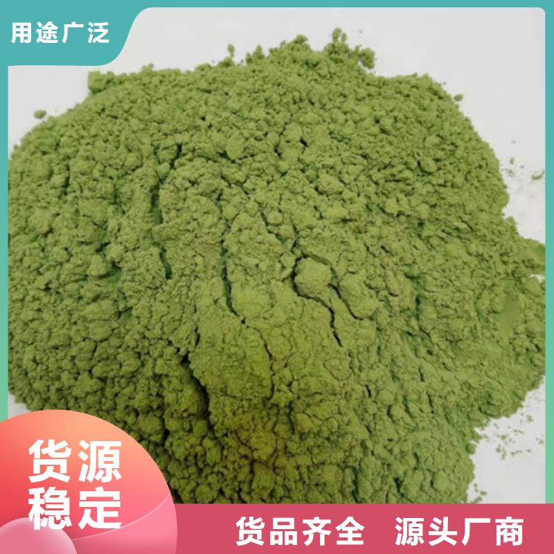菠菜粉灵芝破壁孢子粉源头厂家供应