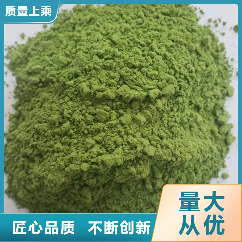 菠菜粉_【灵芝孢子粉】品质可靠