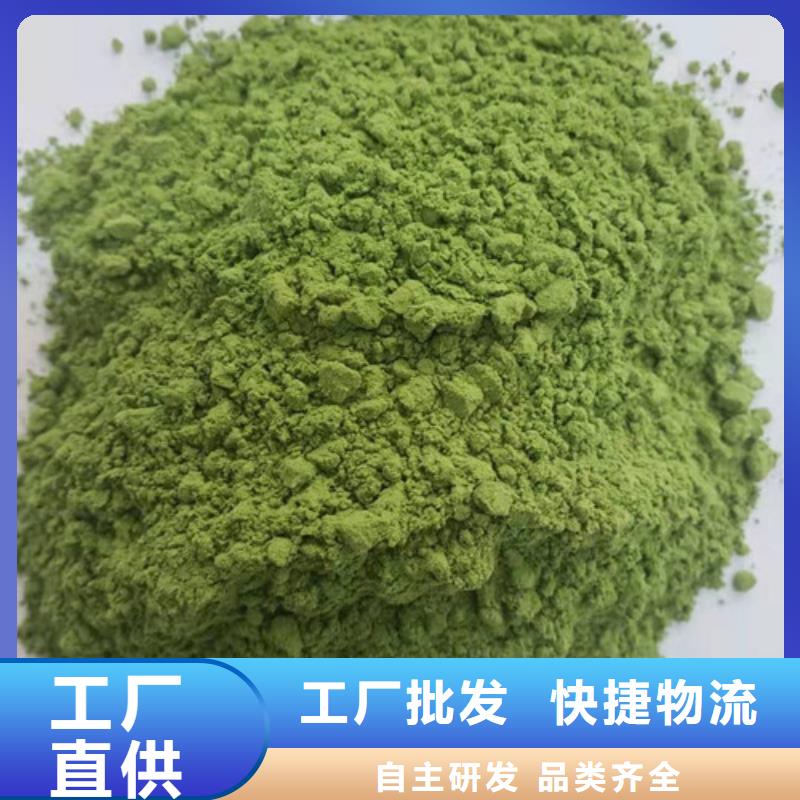 菠菜粉,灵芝粉实力厂家直销