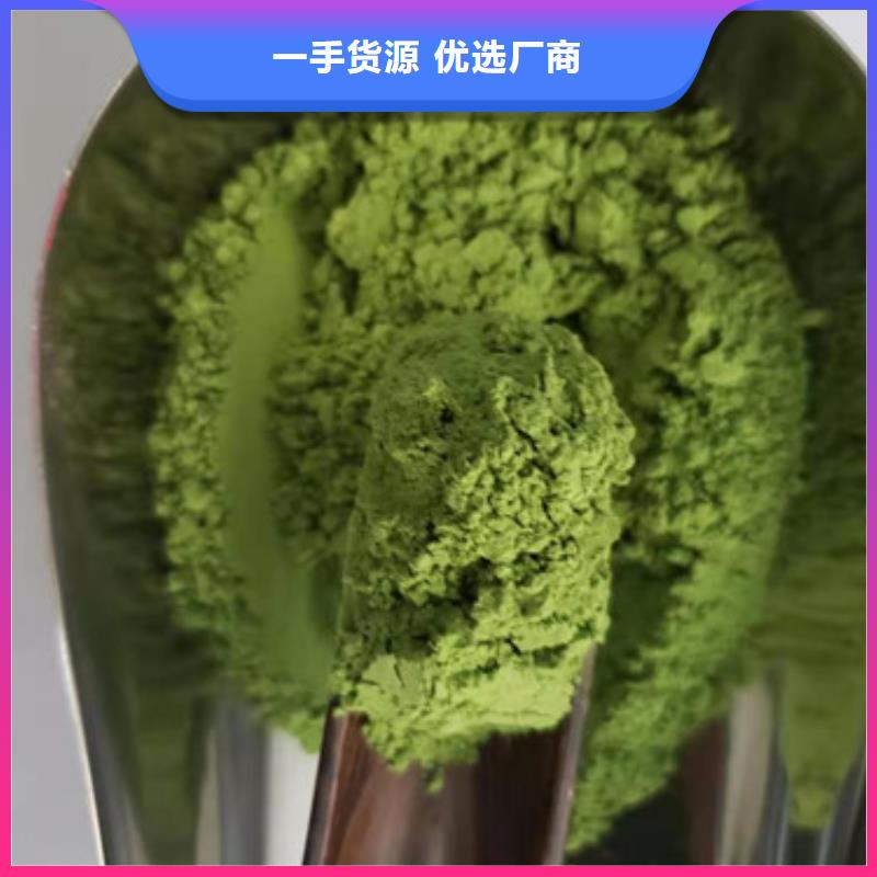 菠菜粉_【灵芝孢子粉】品质可靠