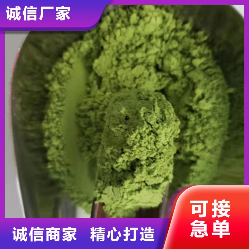 菠菜粉灵芝切片大厂家实力看得见