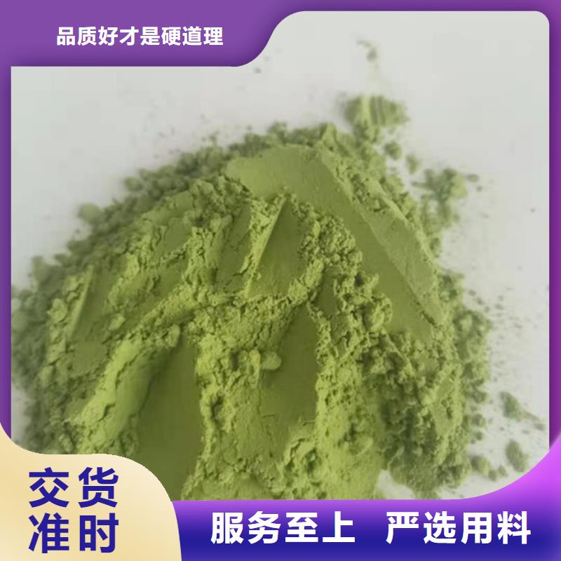 菠菜粉_【灵芝孢子粉】品质可靠