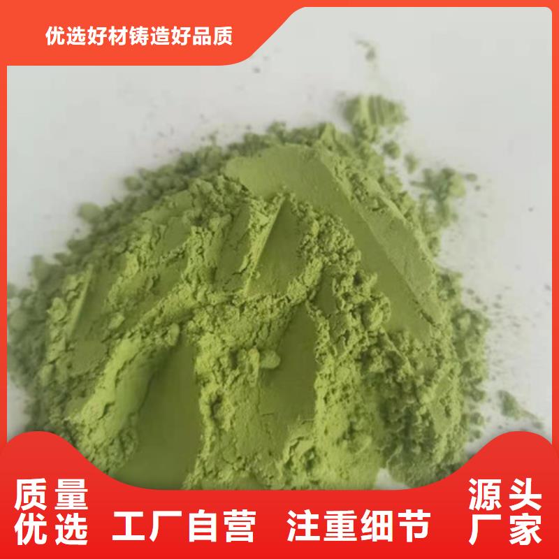 菠菜粉大别山灵芝不只是质量好