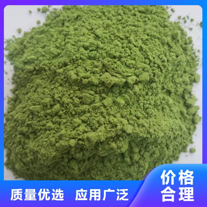 菠菜粉,灵芝粉实力厂家直销