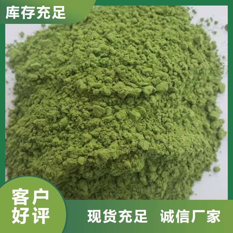 菠菜粉大别山灵芝不只是质量好