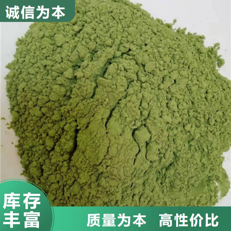 菠菜粉大别山灵芝不只是质量好