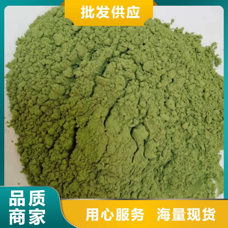 菠菜粉,灵芝粉实力厂家直销