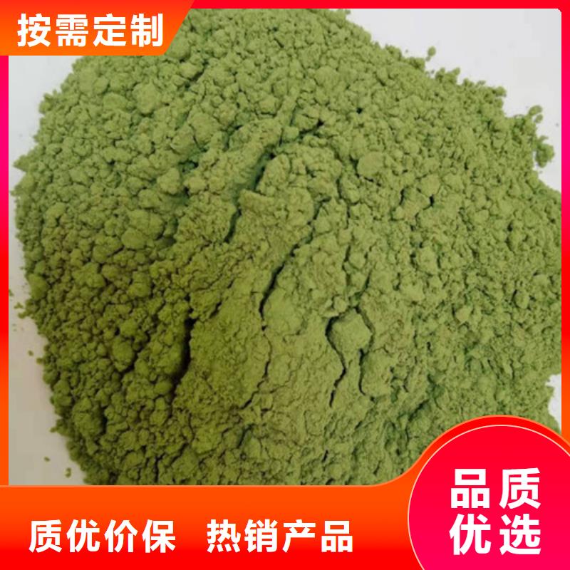 菠菜粉_【灵芝孢子粉】品质可靠