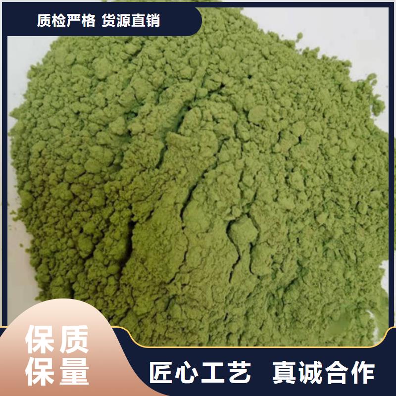 菠菜粉灵芝破壁孢子粉源头厂家供应