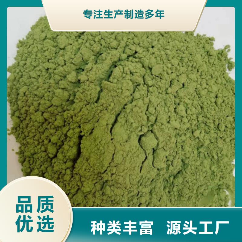 菠菜粉灵芝粉一站式厂家