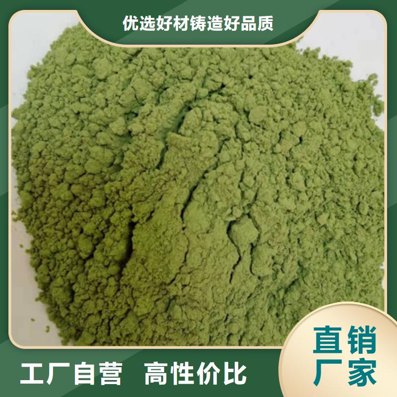 菠菜粉_【灵芝孢子粉】品质可靠