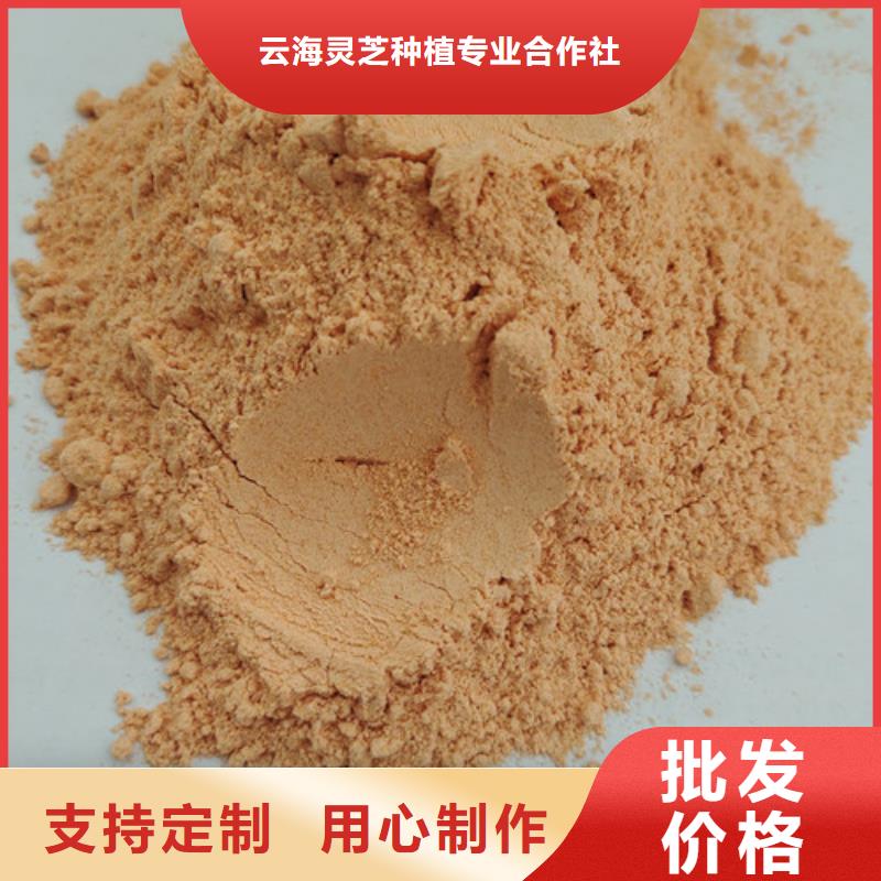胡萝卜粉灵芝盆景用品质说话