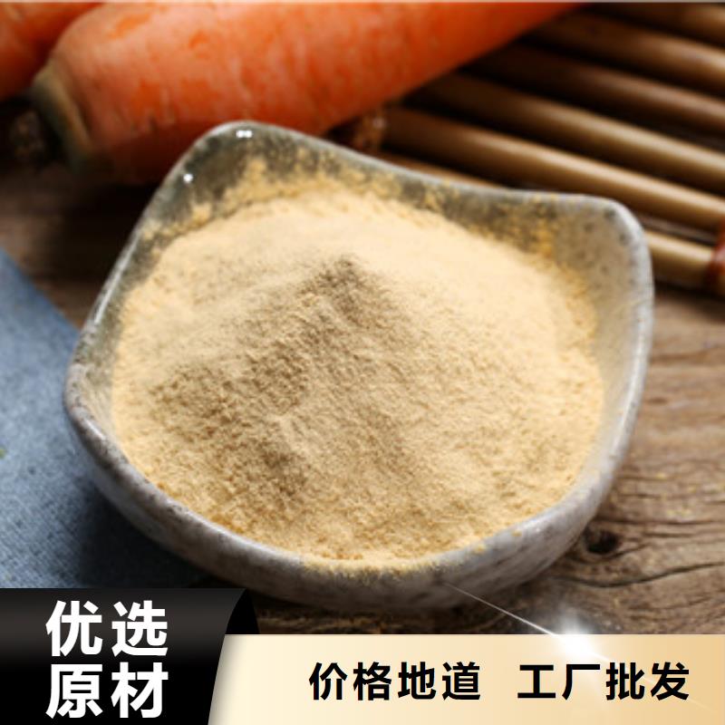 【胡萝卜粉灵芝孢子粉从厂家买售后有保障】